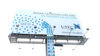 Рекламный щит UTEC