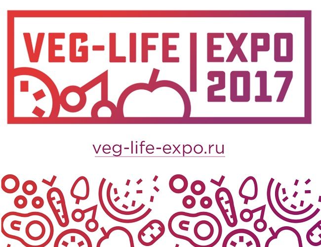 Стань частью этичного образа жизни, прими участие в VEG-LIFE-EXPO